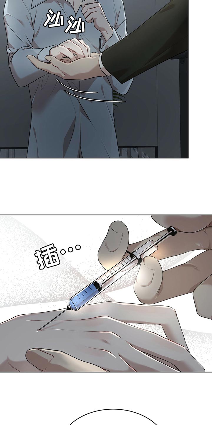第82章：【第二季】相信机器28