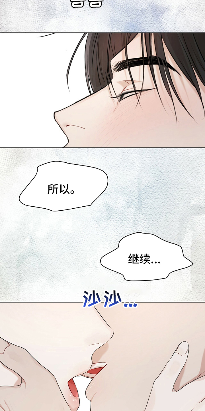 第54章：试试28