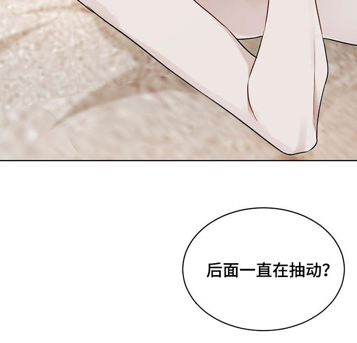 第117章：【第二季】你在想什么27