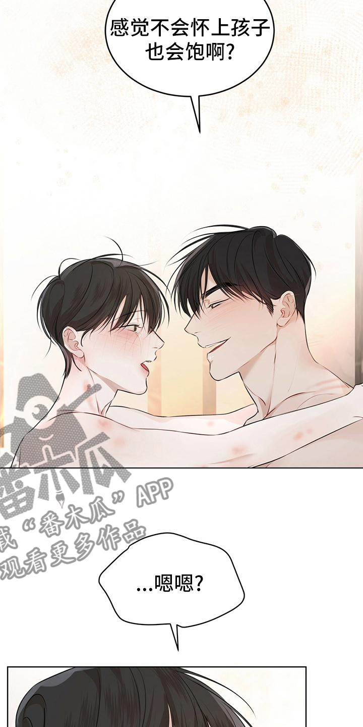 第54章：试试12