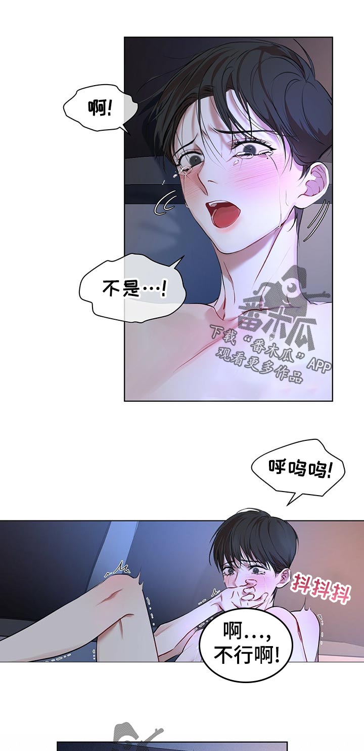 第19章：还早着6