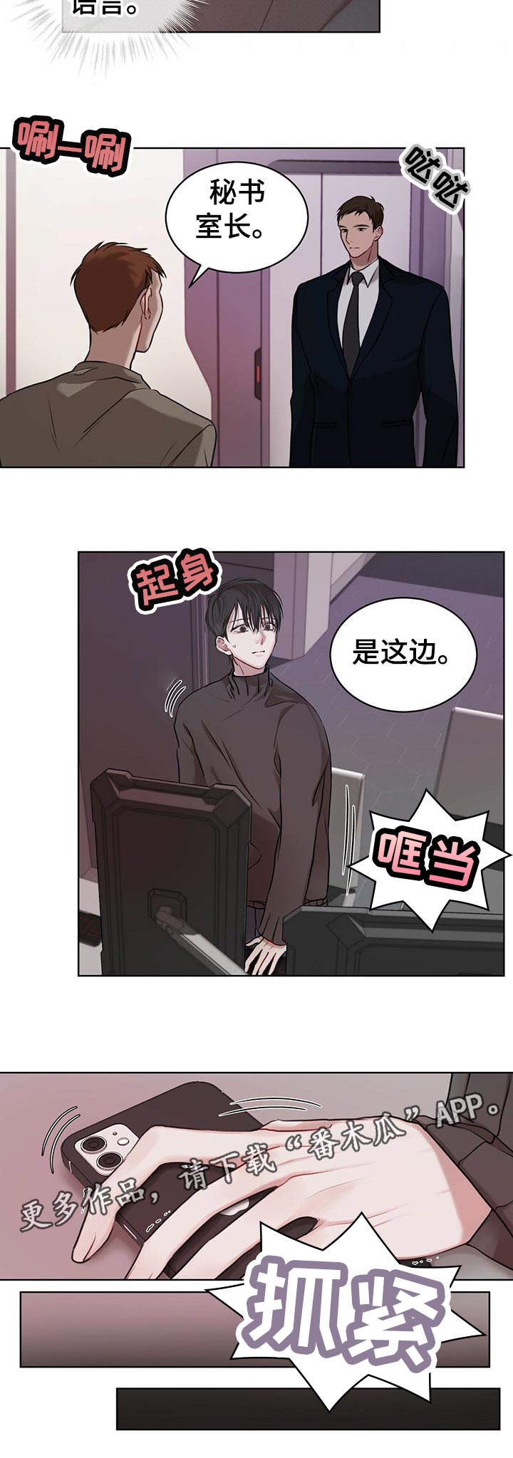 第22章：彩蛋11