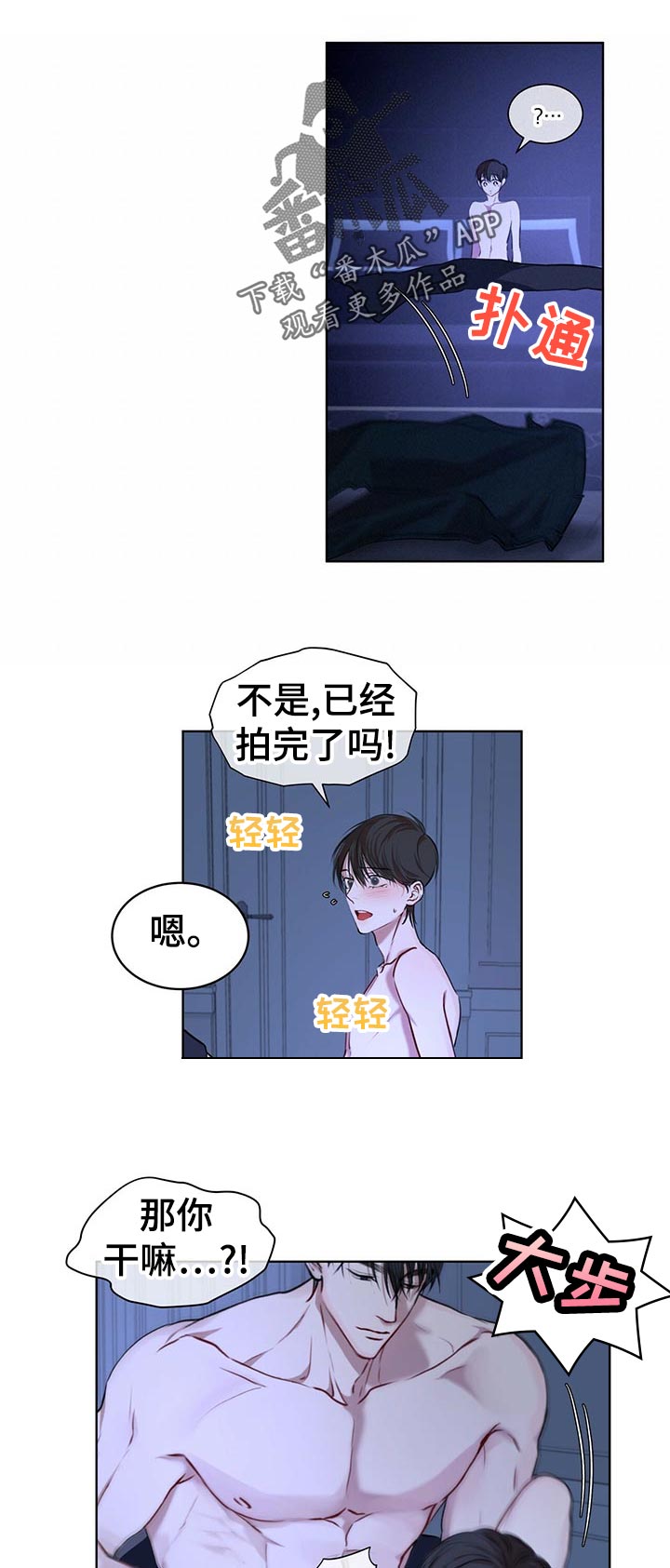 第20章：你干嘛10