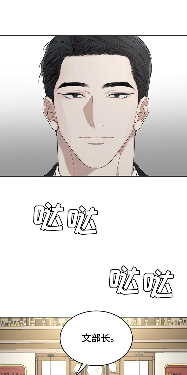 第79章：【第二季】限制时间21