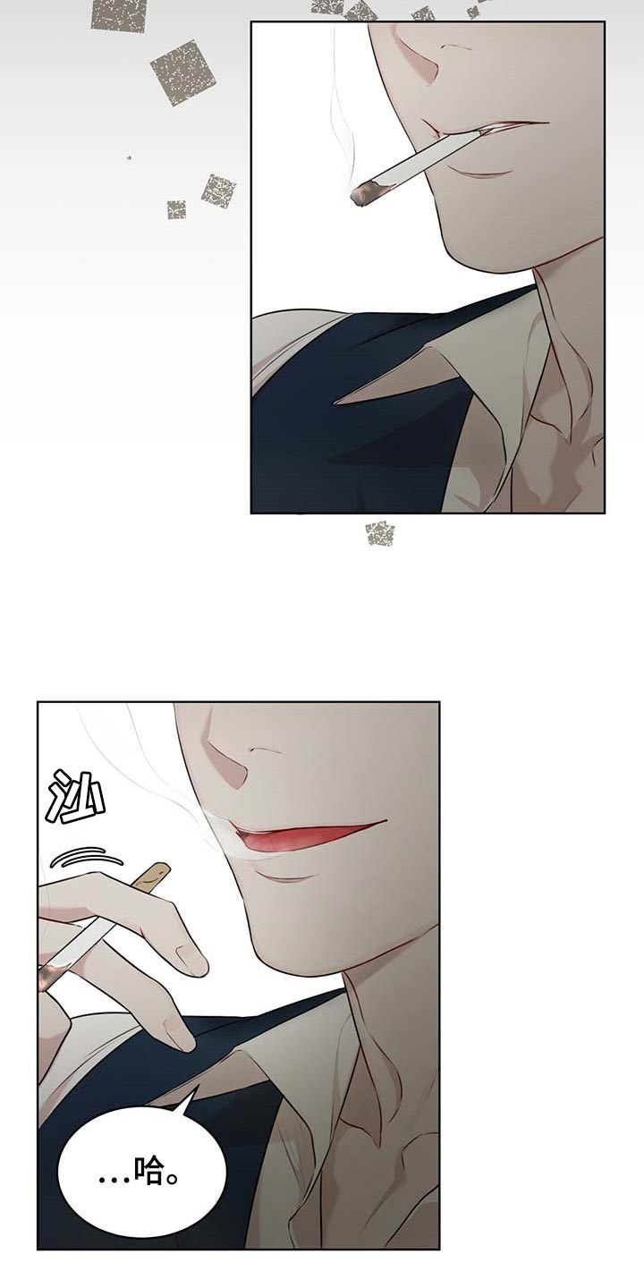 第61章：麻烦19