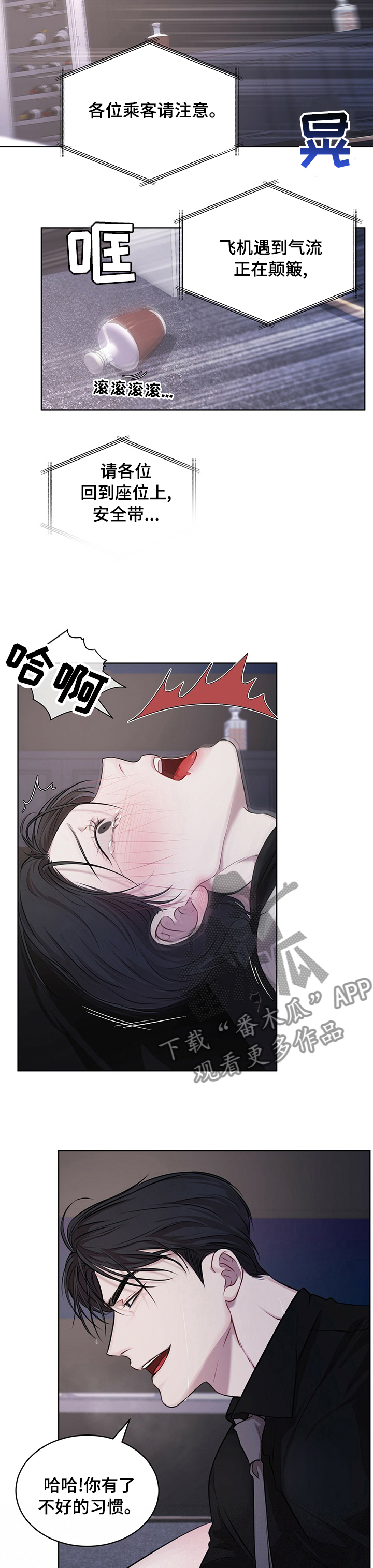 第32章：多盘旋几圈7