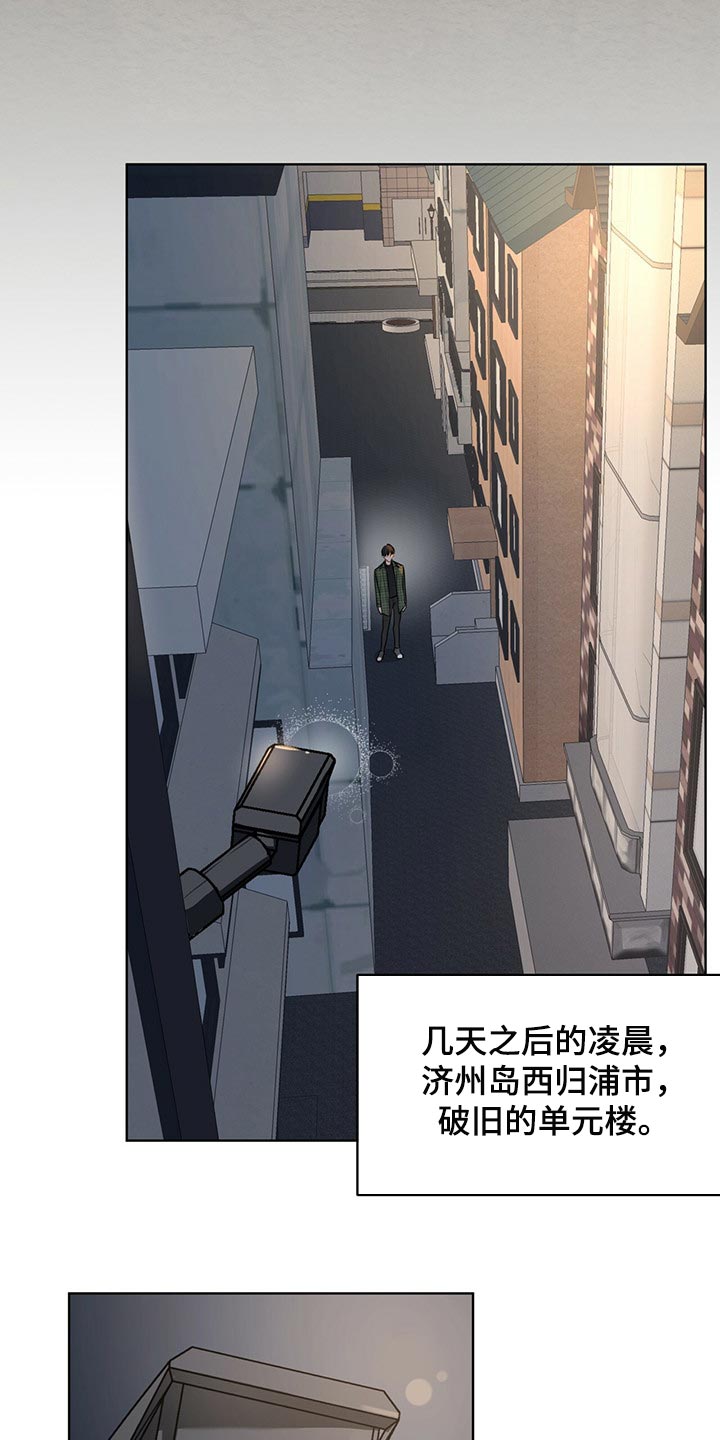 第65章：不要太相信6