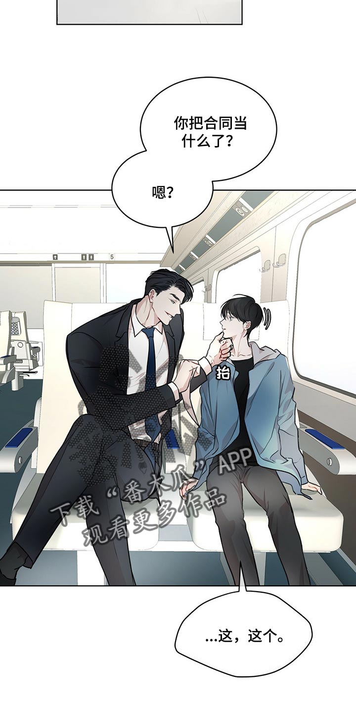 第70章：【第二季】处理3