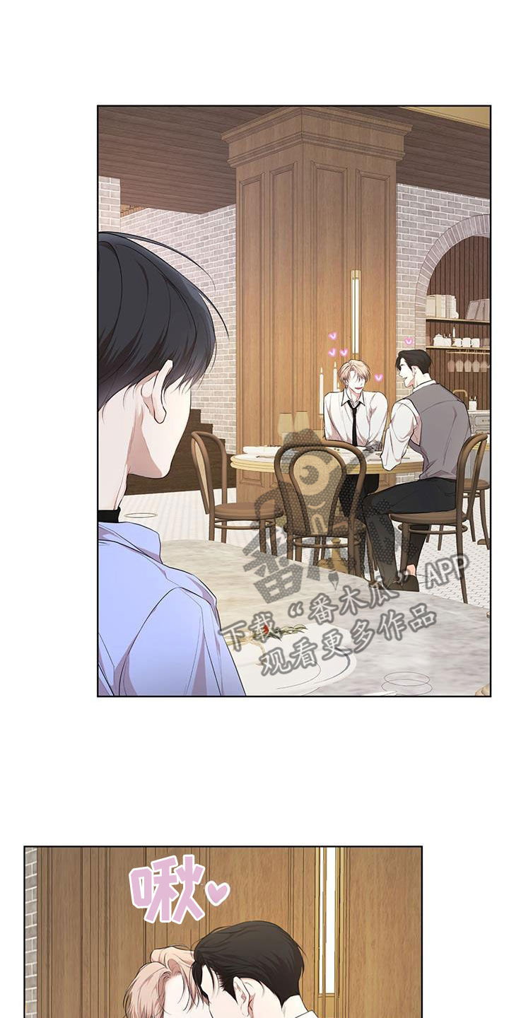 第121章：【第二季】吃饭5