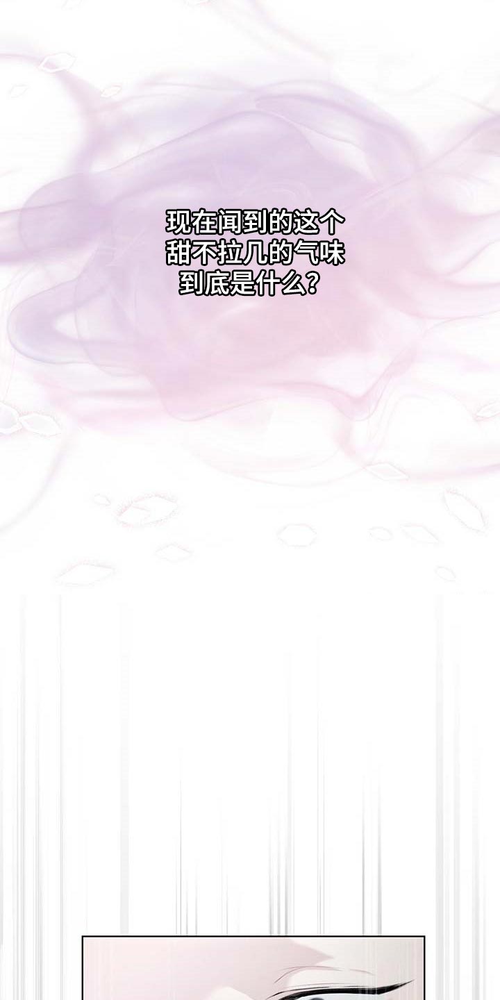 第62章：都有可能19