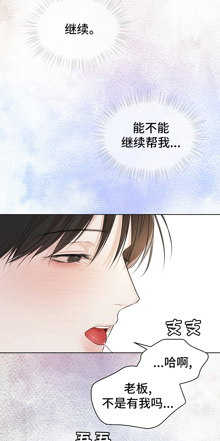 第54章：试试27