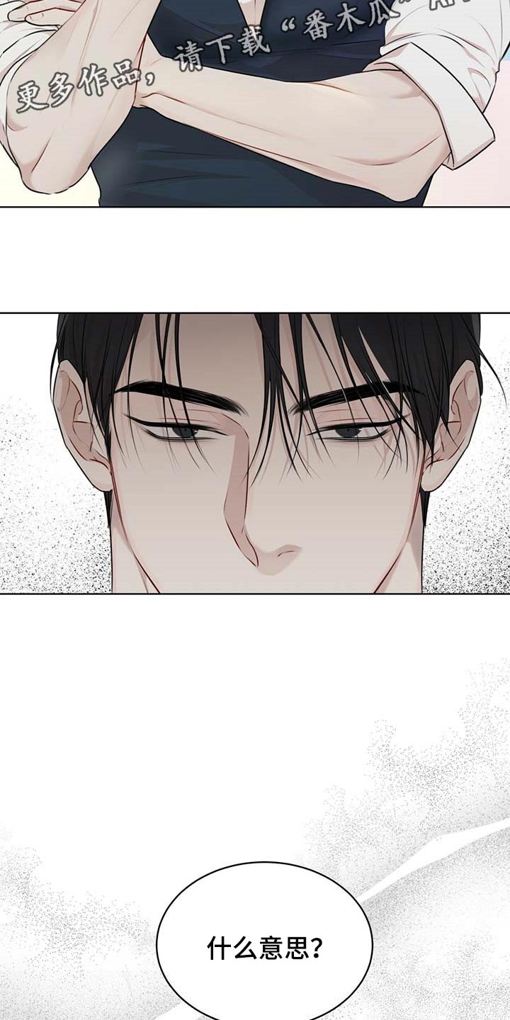 第61章：麻烦30