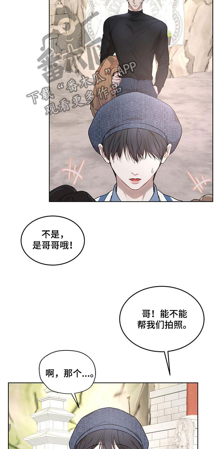 第125章：【番外】旅行30
