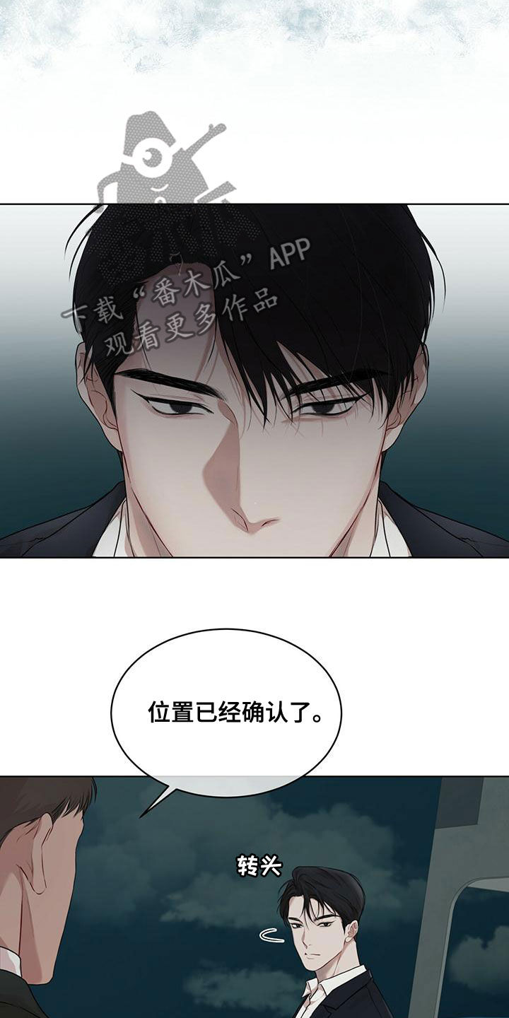第96章：【第二季】寻找22