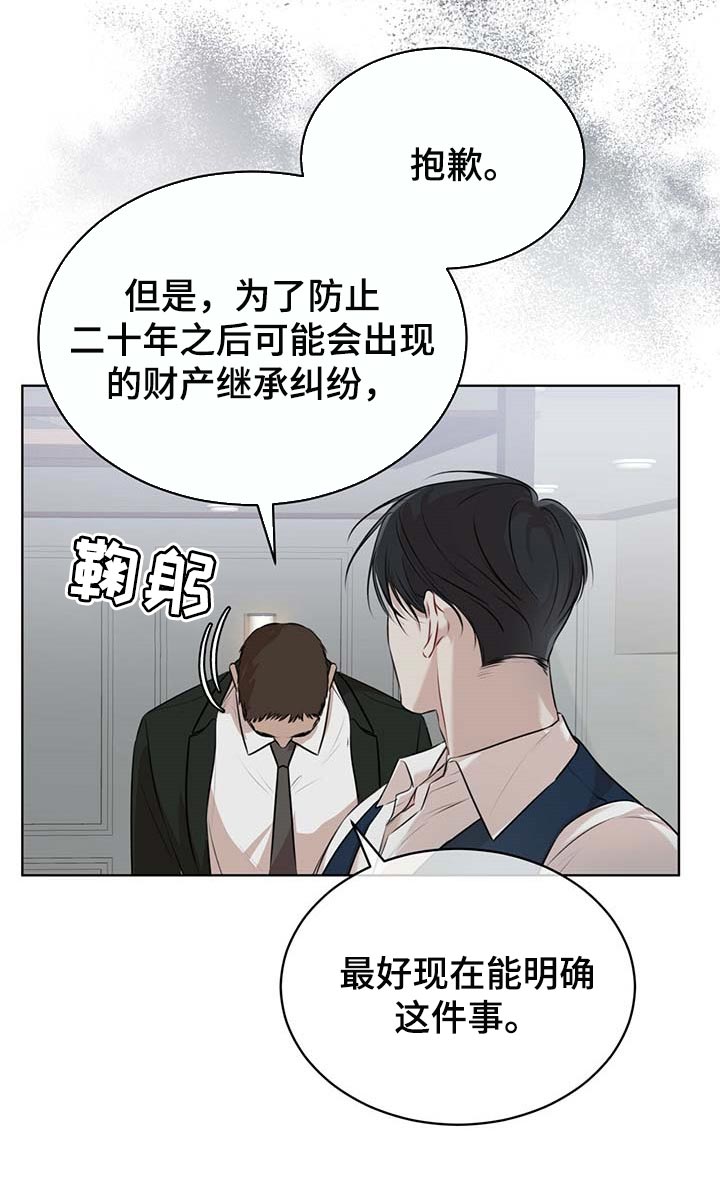 第62章：都有可能12