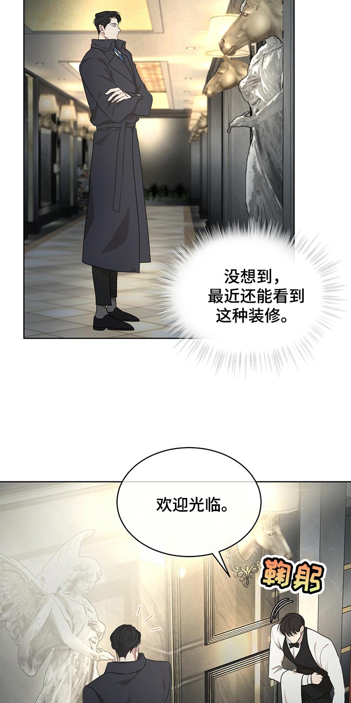 第77章：【第二季】我很熟悉17