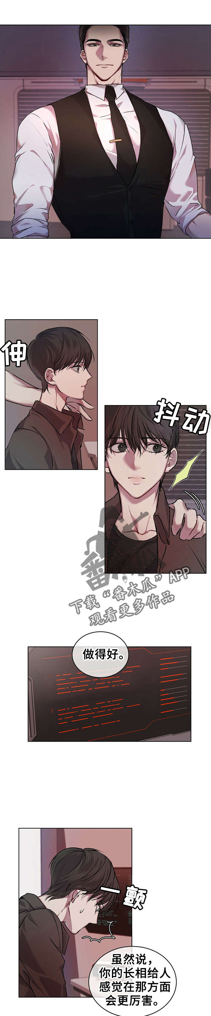 第12章：疗伤0