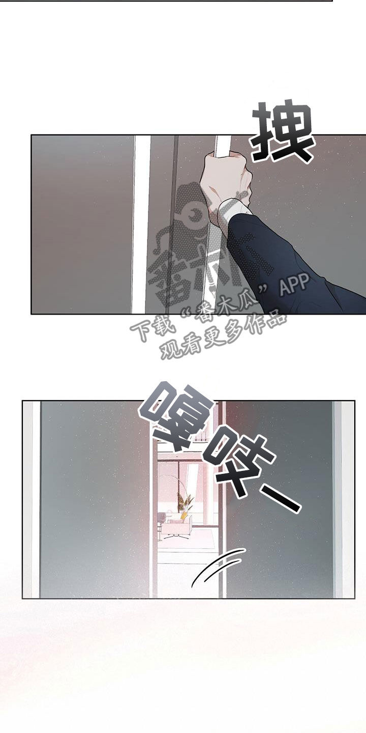 第111章：【第二季】想说一句话7