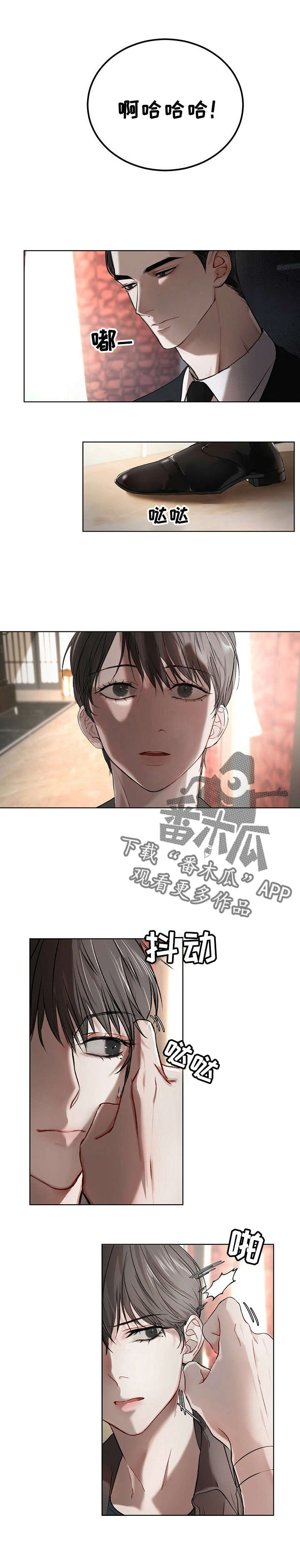 第10章：帮忙4