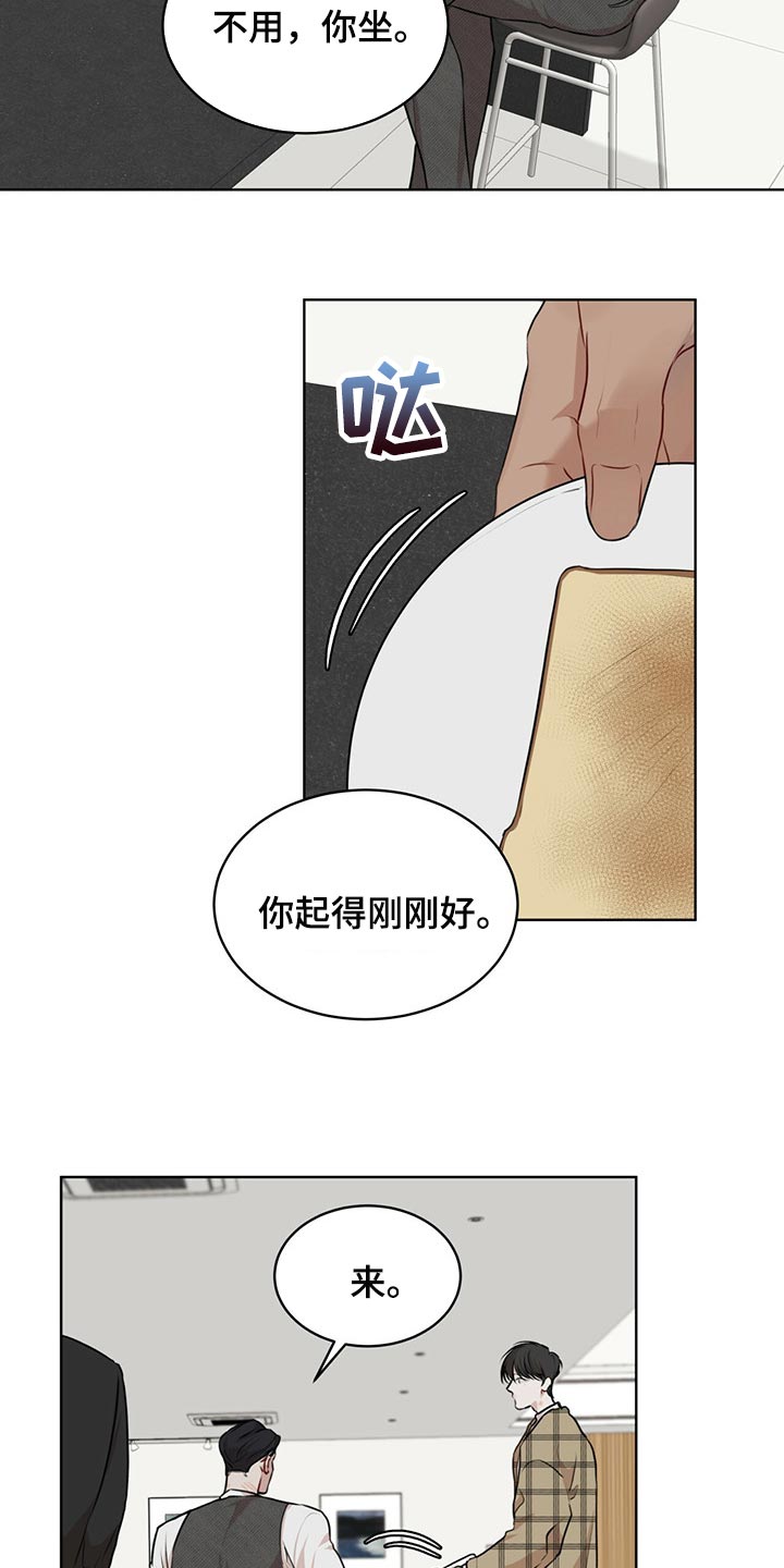 第72章：【第二季】通话24