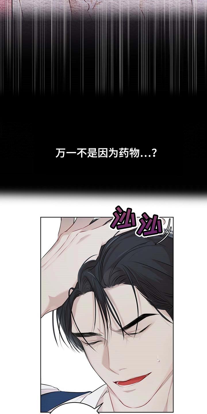 第62章：都有可能22
