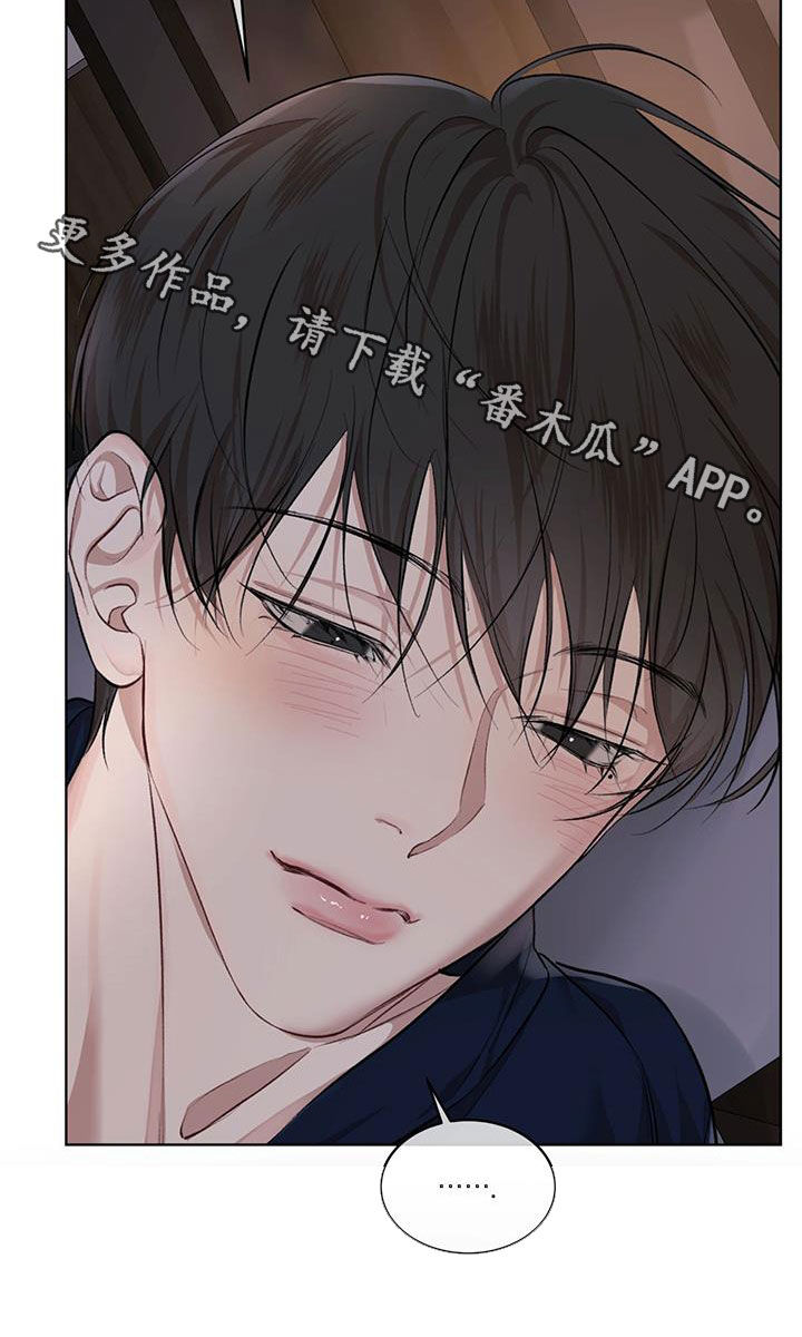 第129章：【番外】谢谢你25