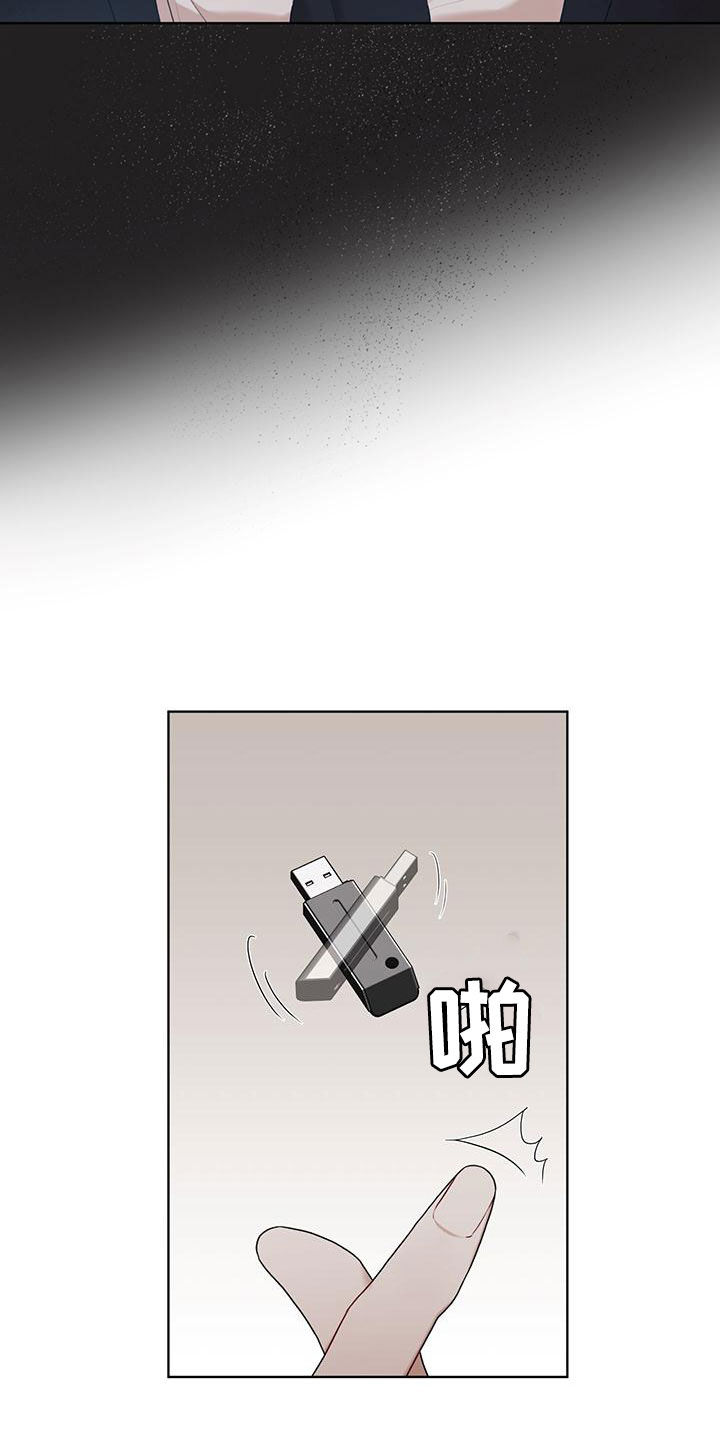 第109章：【第二季】会面27