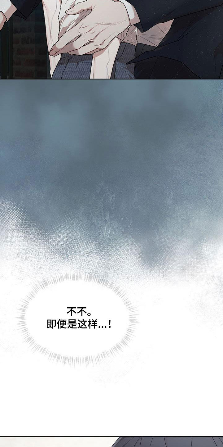 第121章：【第二季】吃饭23