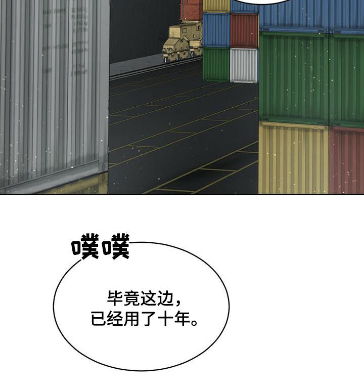 第87章：【第二季】解救10