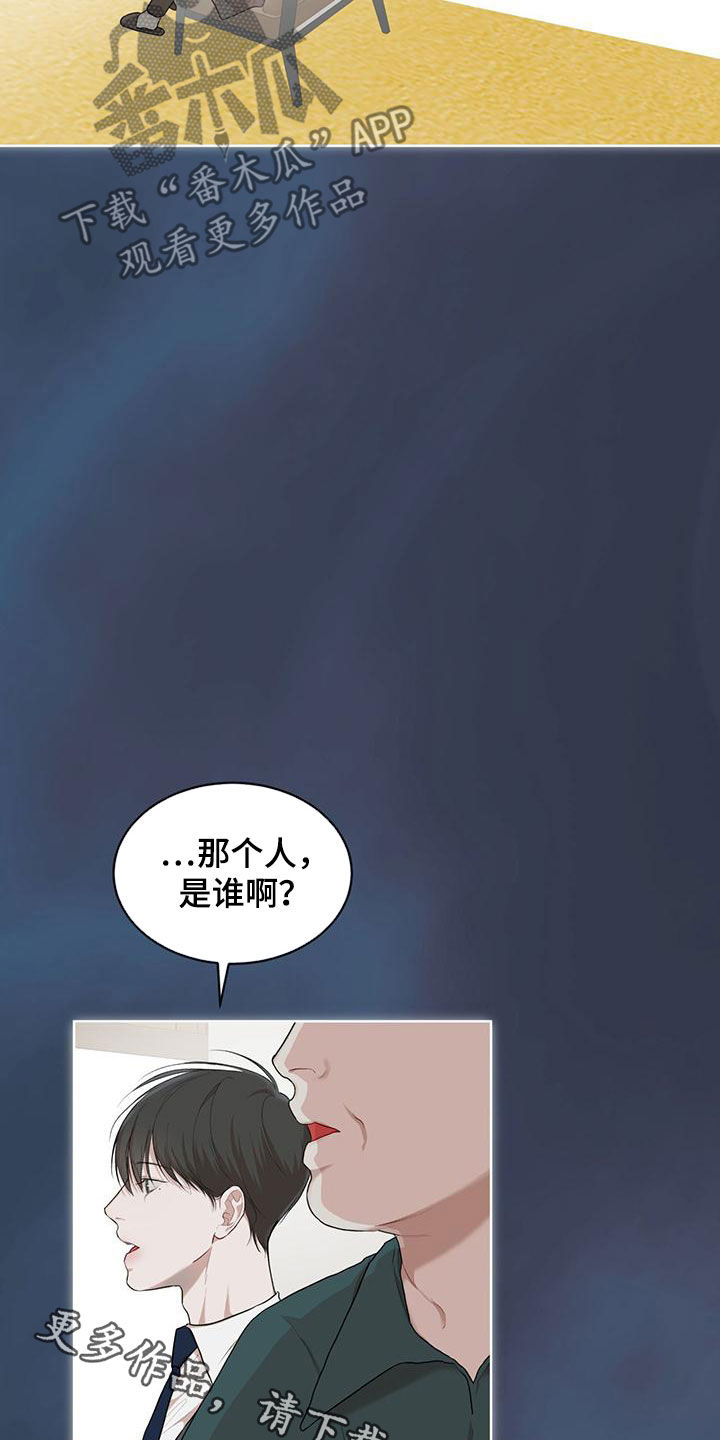 第107章：【第二季】梦32