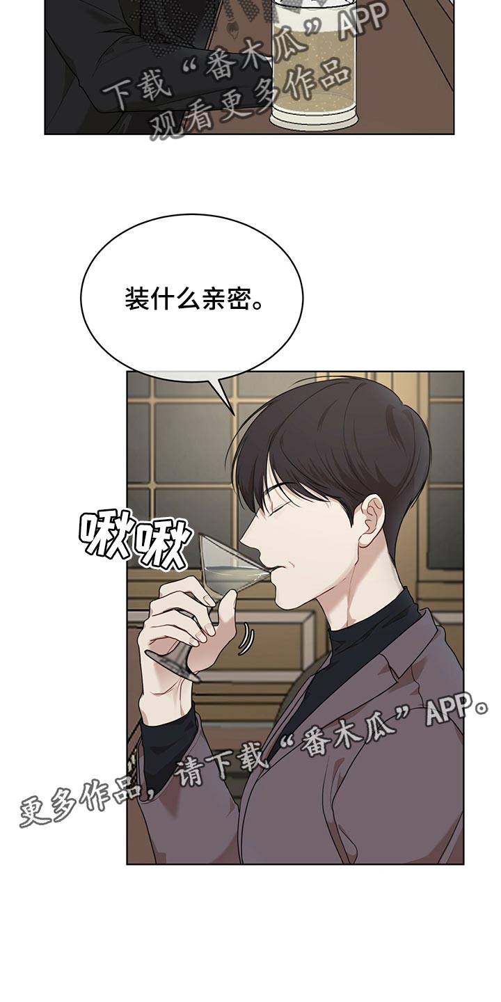 第79章：【第二季】限制时间26