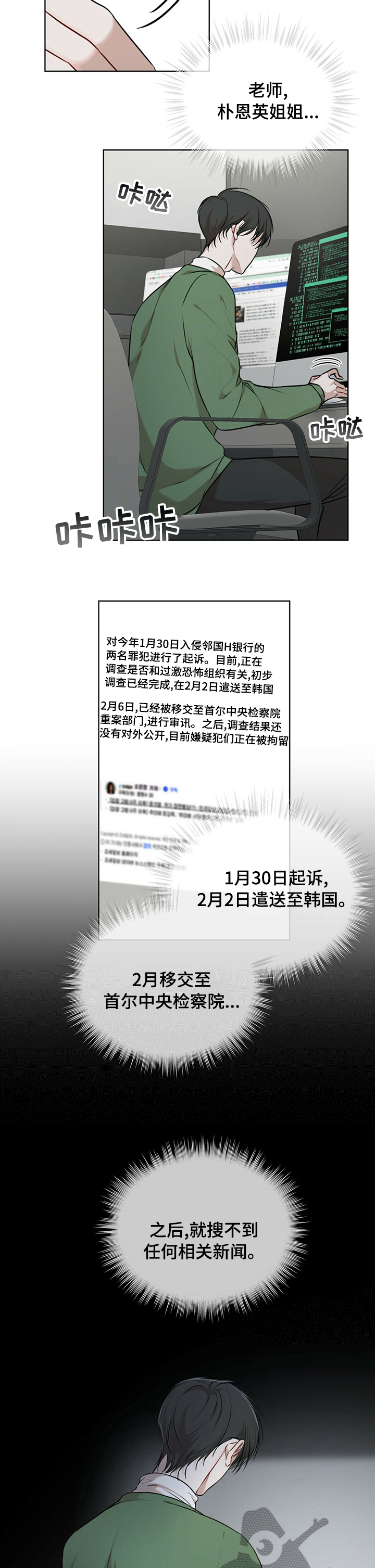 第49章：帮忙9