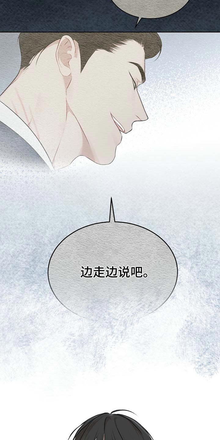 第55章：联手15