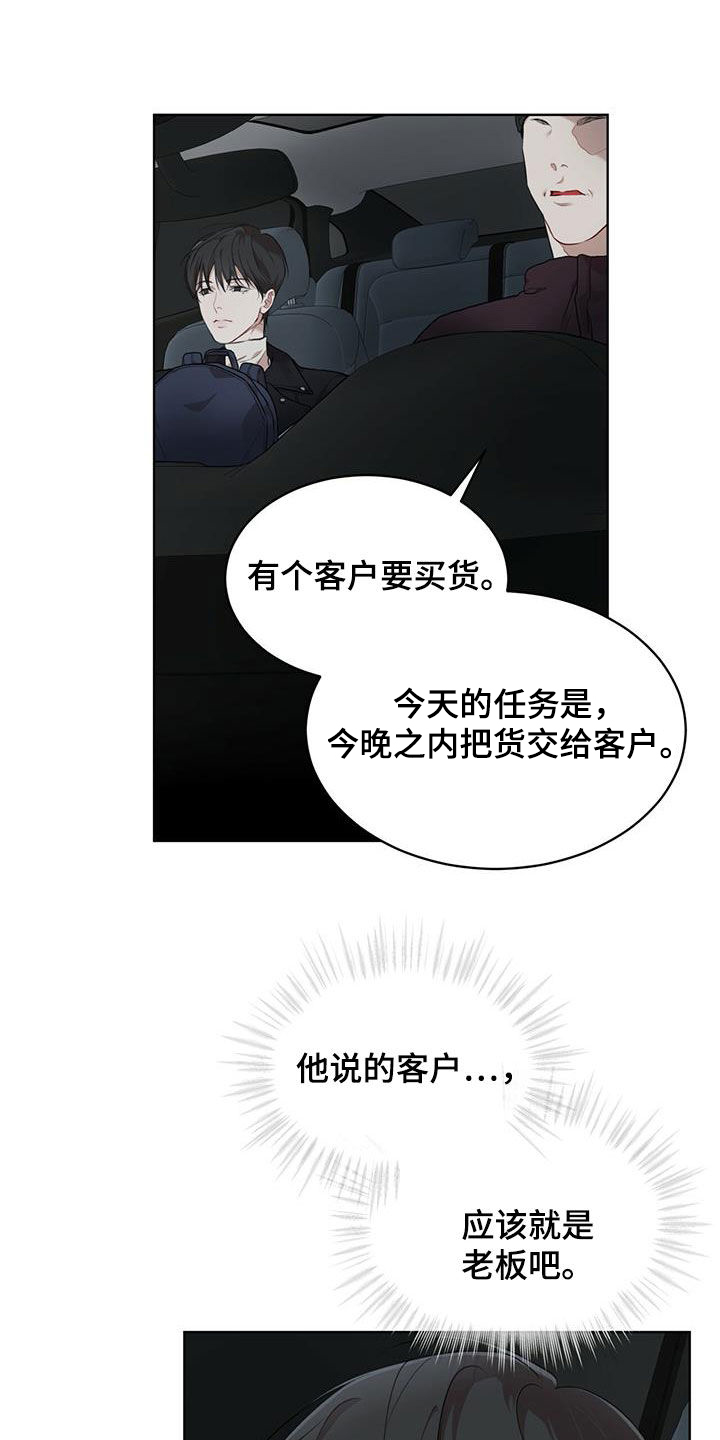 第84章：【第二季】任务12