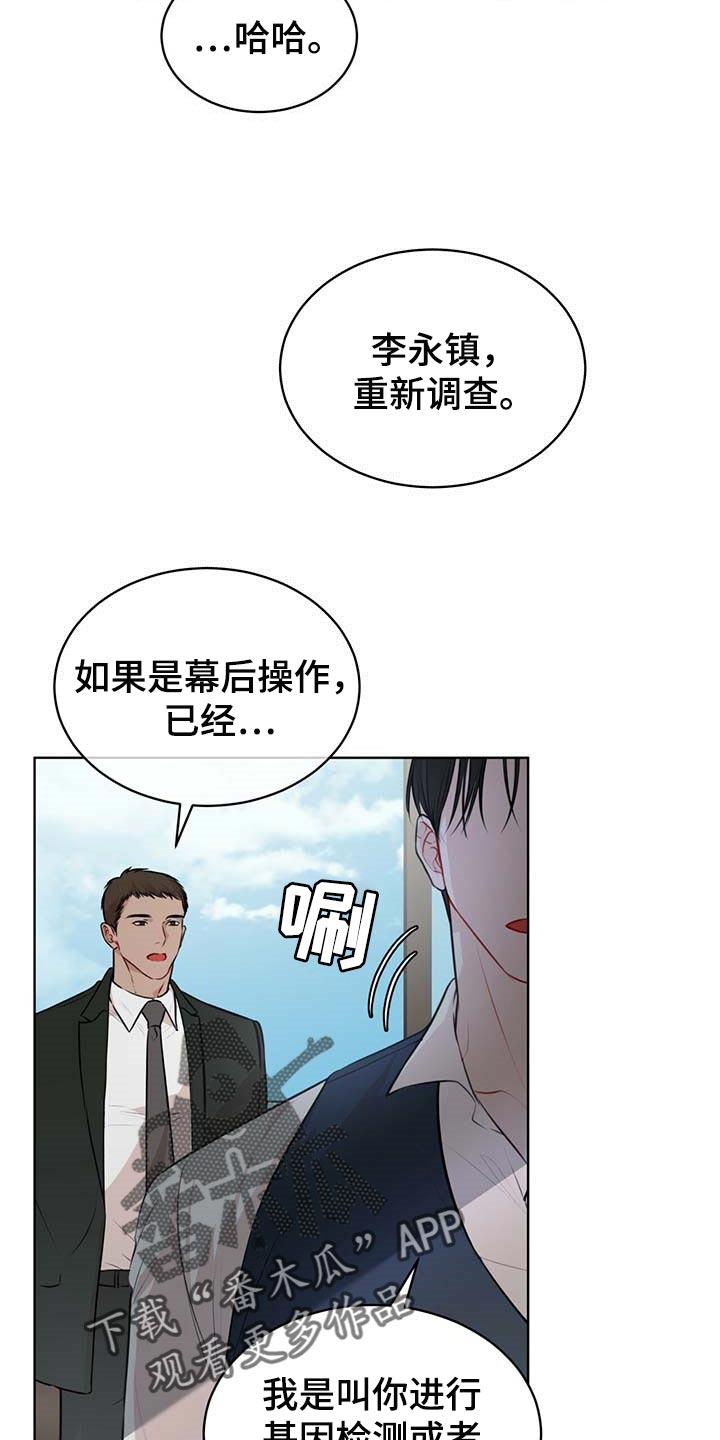 第62章：都有可能23