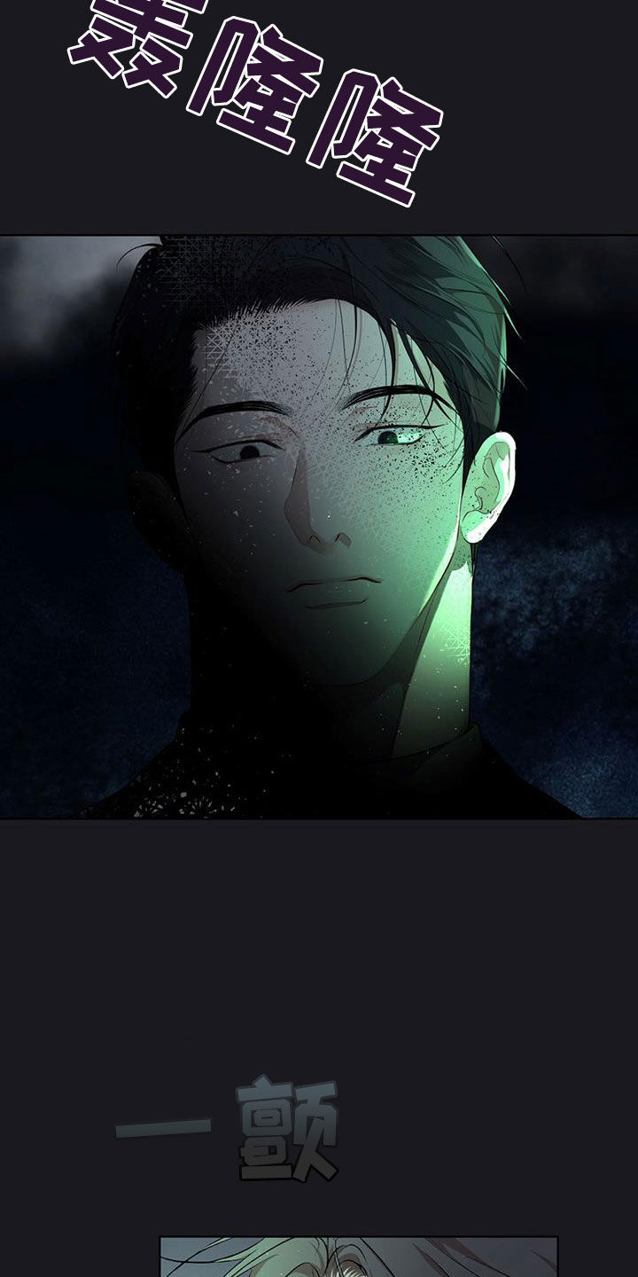 第122章：【第二季】有趣吗26