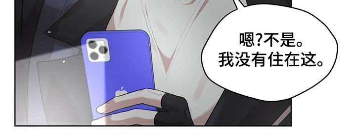 第96章：【第二季】寻找7