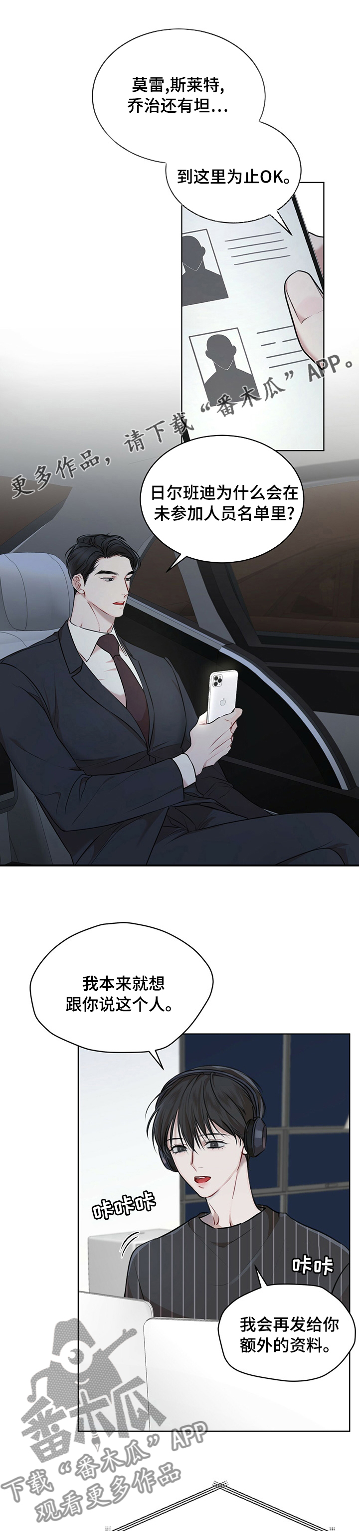 第48章：吃饭0