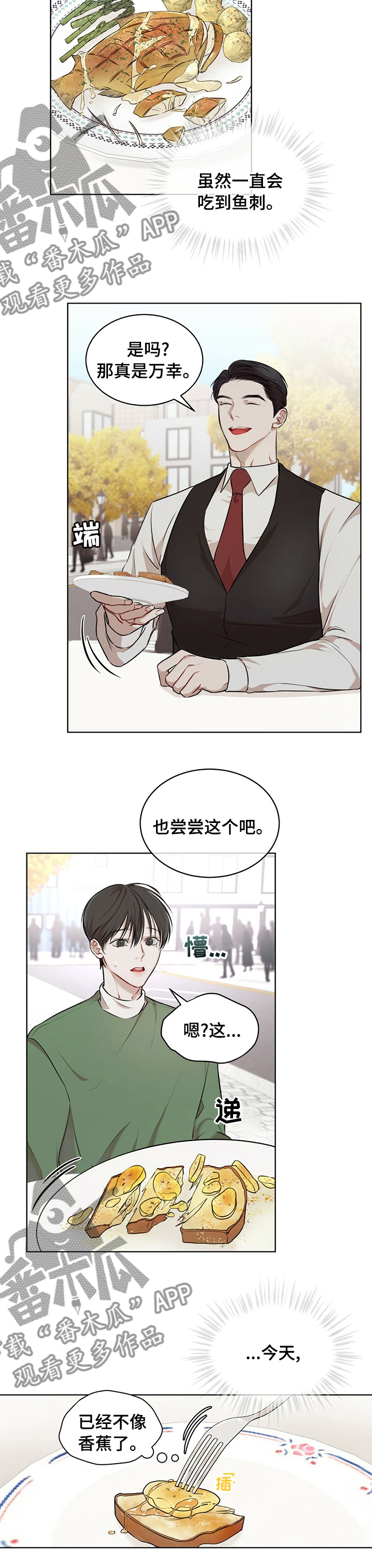 第49章：帮忙2