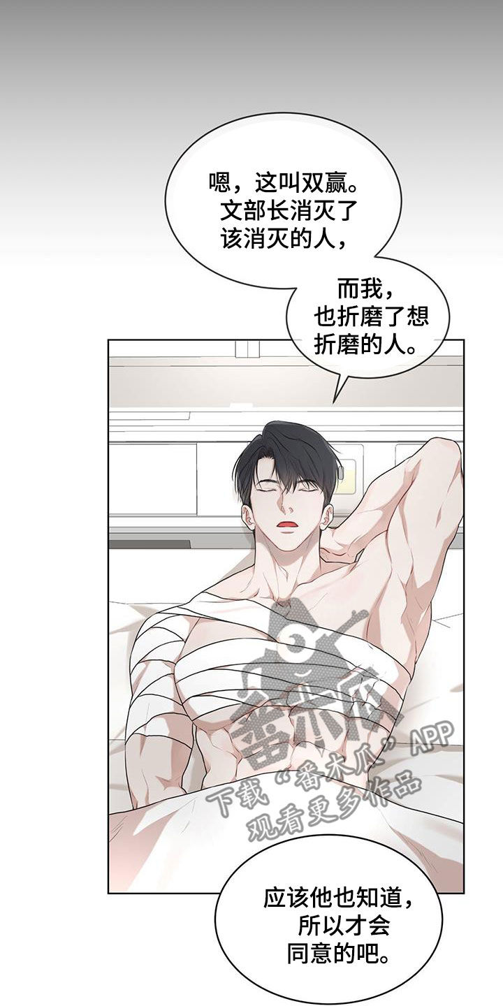 第113章：【第二季】怀孕23