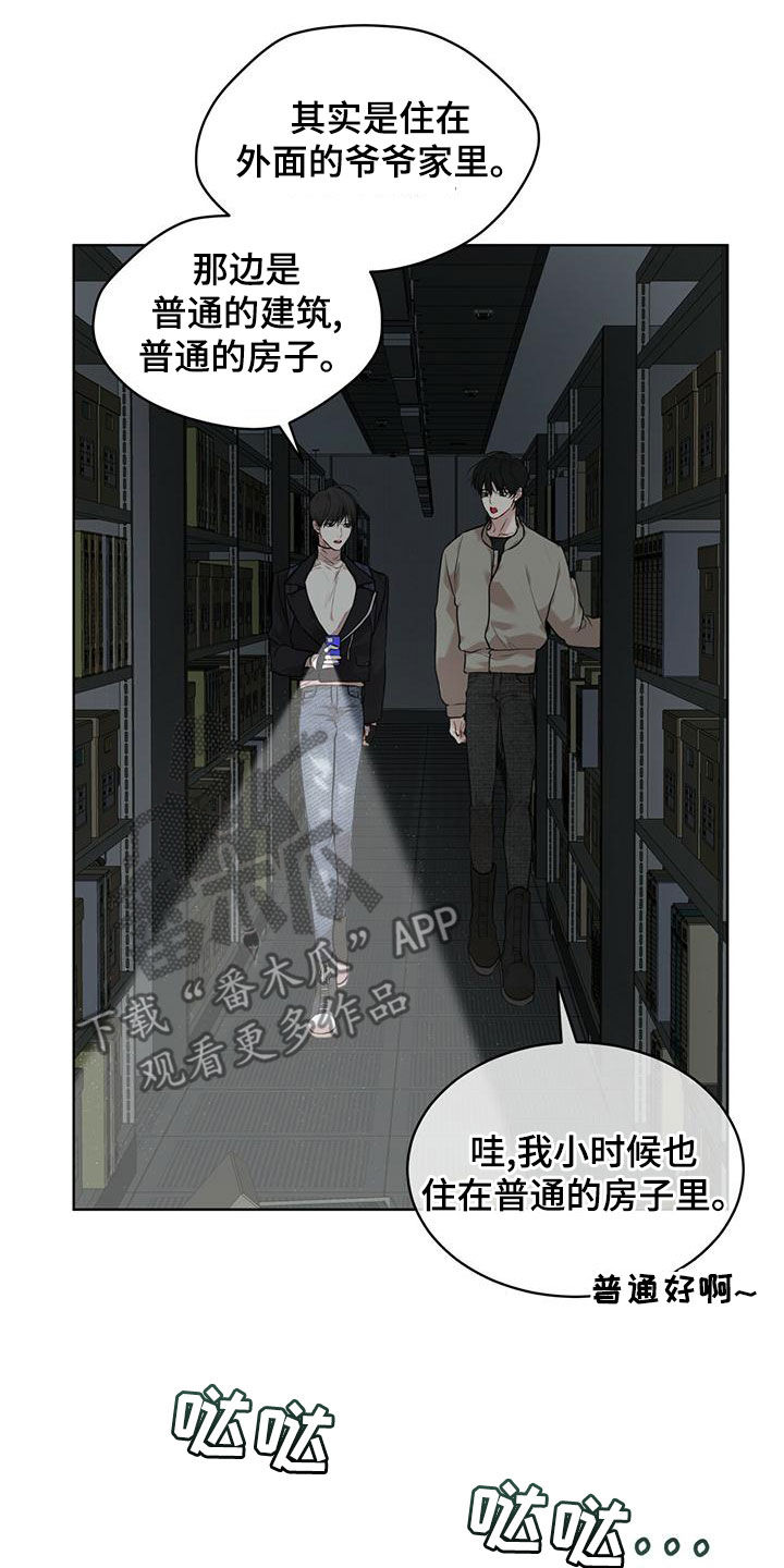 第96章：【第二季】寻找8