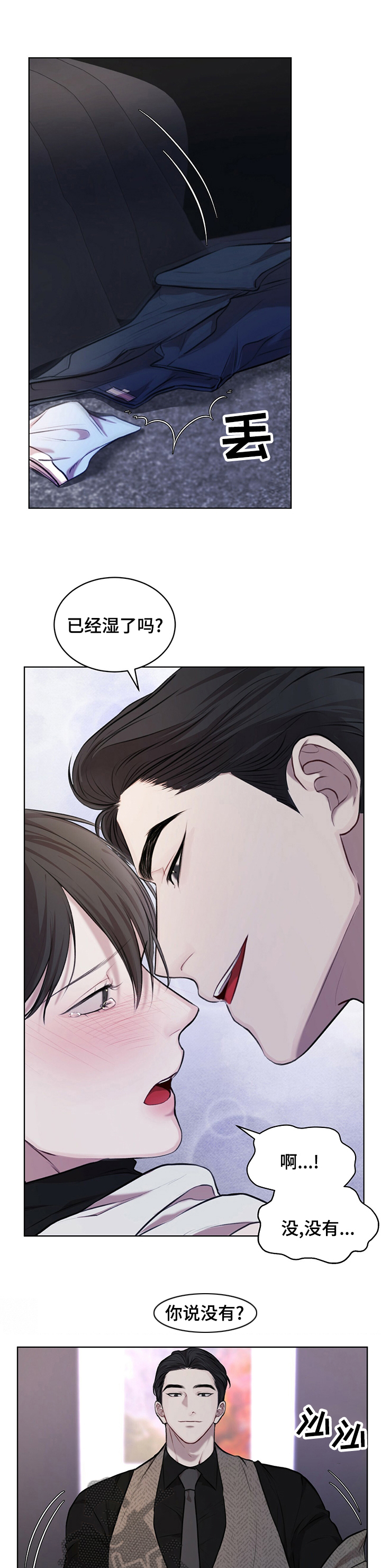 第31章：两个小时3