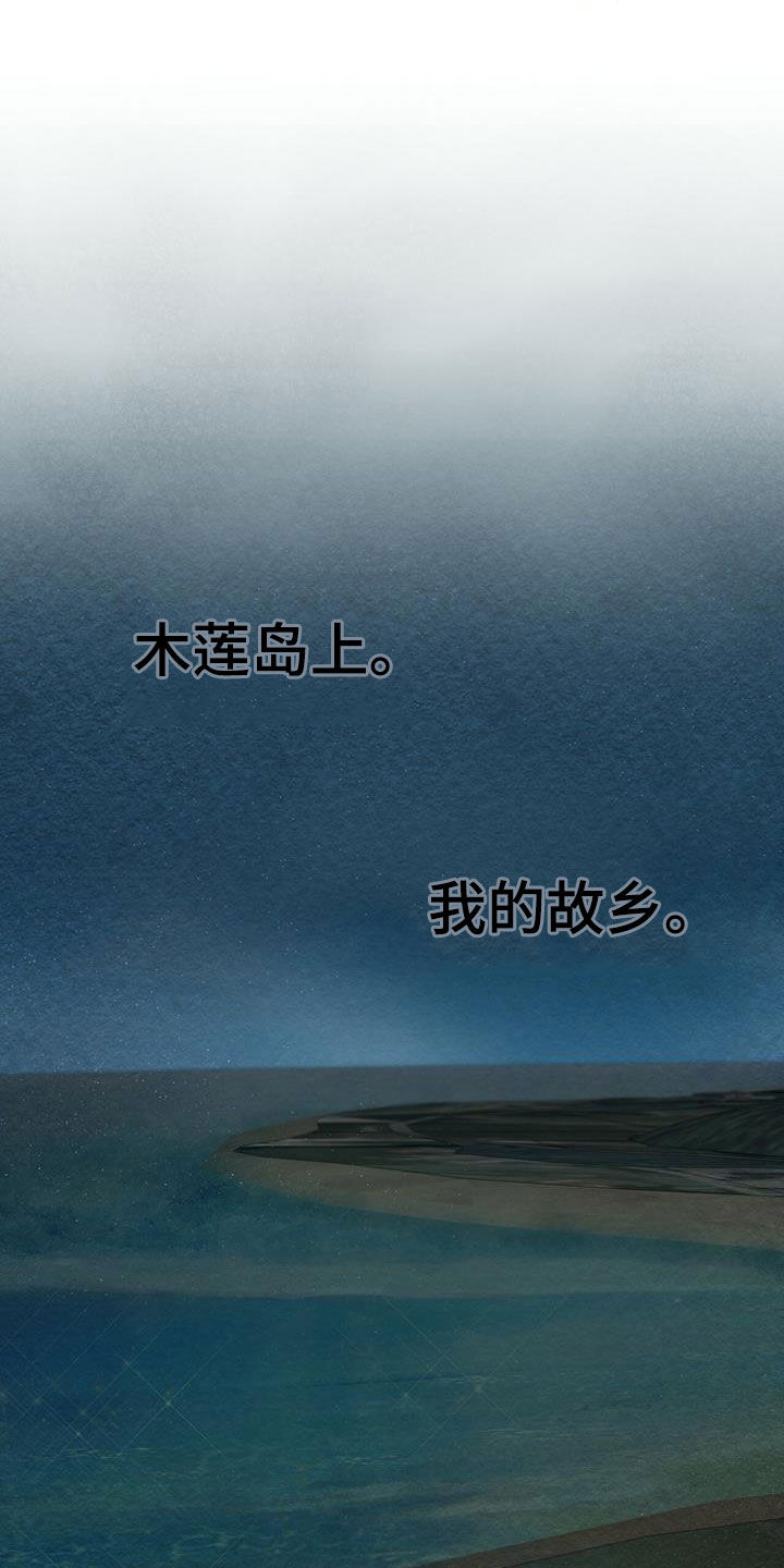 第90章：【第二季】故乡20