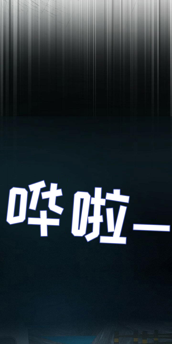 第99章：【第二季】被发现了24