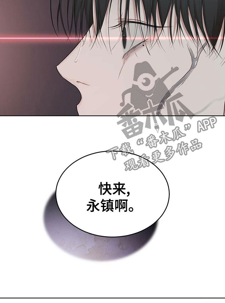 第100章：【第二季】你过来9