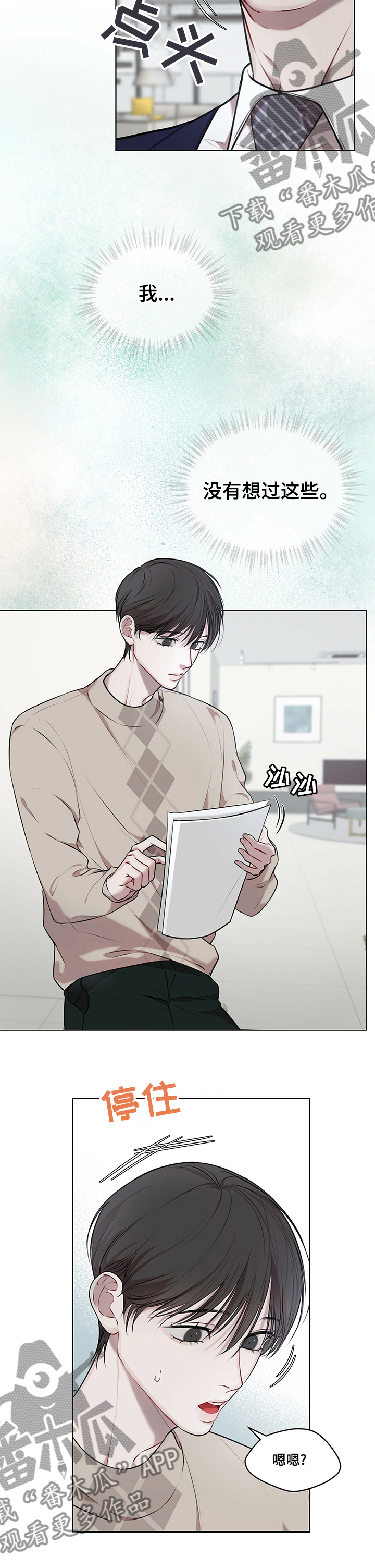 第35章：合同5