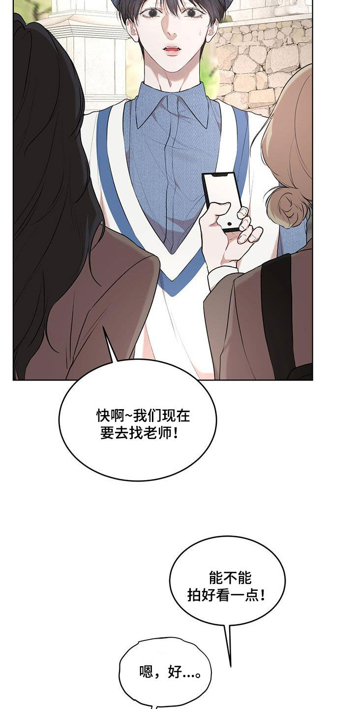 第125章：【番外】旅行31