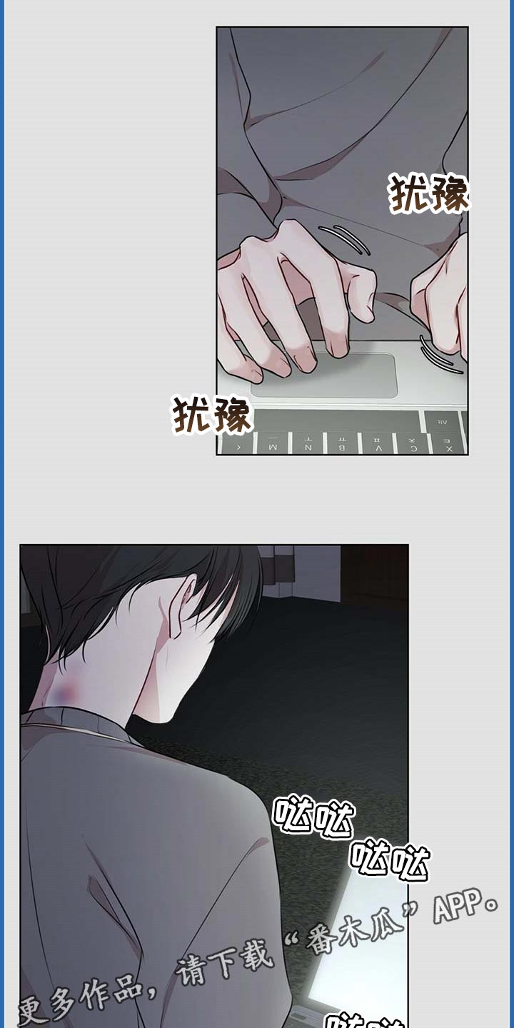 第57章：逃跑的路线16