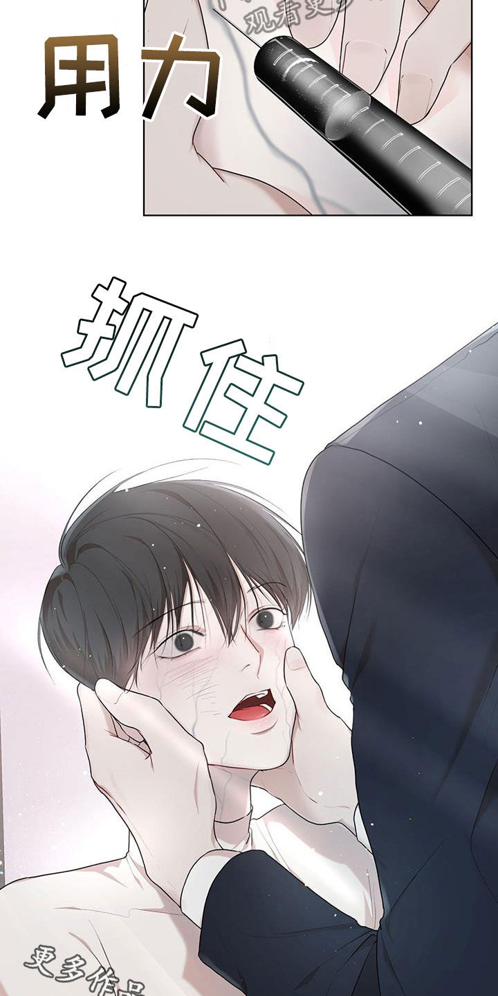 第111章：【第二季】想说一句话25