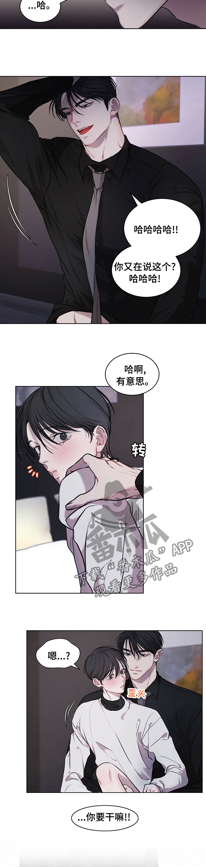第32章：多盘旋几圈10